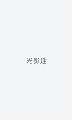 苦尽柑来遇见你